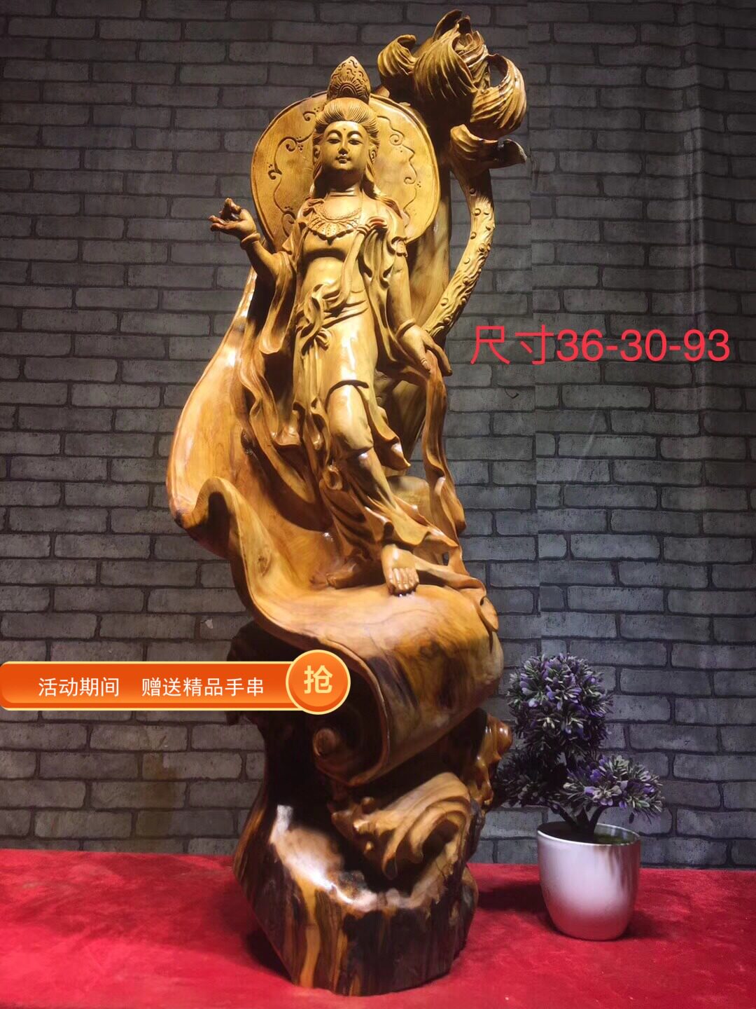 Root carving wooden carving piece of Saint Lotus Chen Yueqiao fabric to create a non-supplementary oil-filling fragrance gift