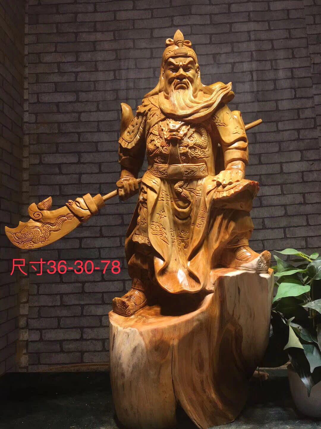 Root carving root art ornaments single knife to the meeting Guan Erye Qinling cliff whole material carving domineering and mighty town house evil spirits