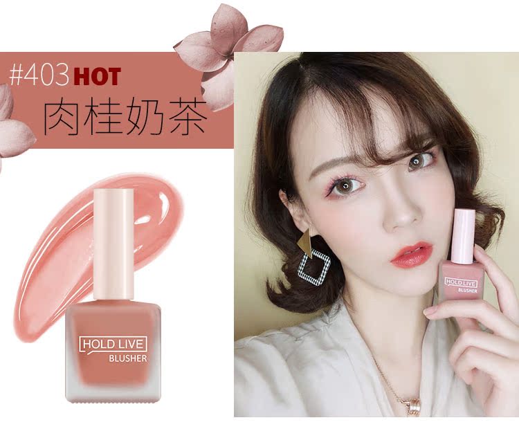 GIỮ LIVE nước trái cây lỏng đỏ mặt quế đỏ trà sữa màu tự nhiên micro flash bền màu không thấm nước - Blush / Cochineal má hồng sivanna colors