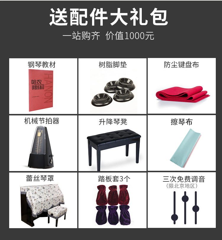 Đàn piano gỗ nguyên bản KAWAI Kawai DS65 - dương cầm đàn piano yamaha