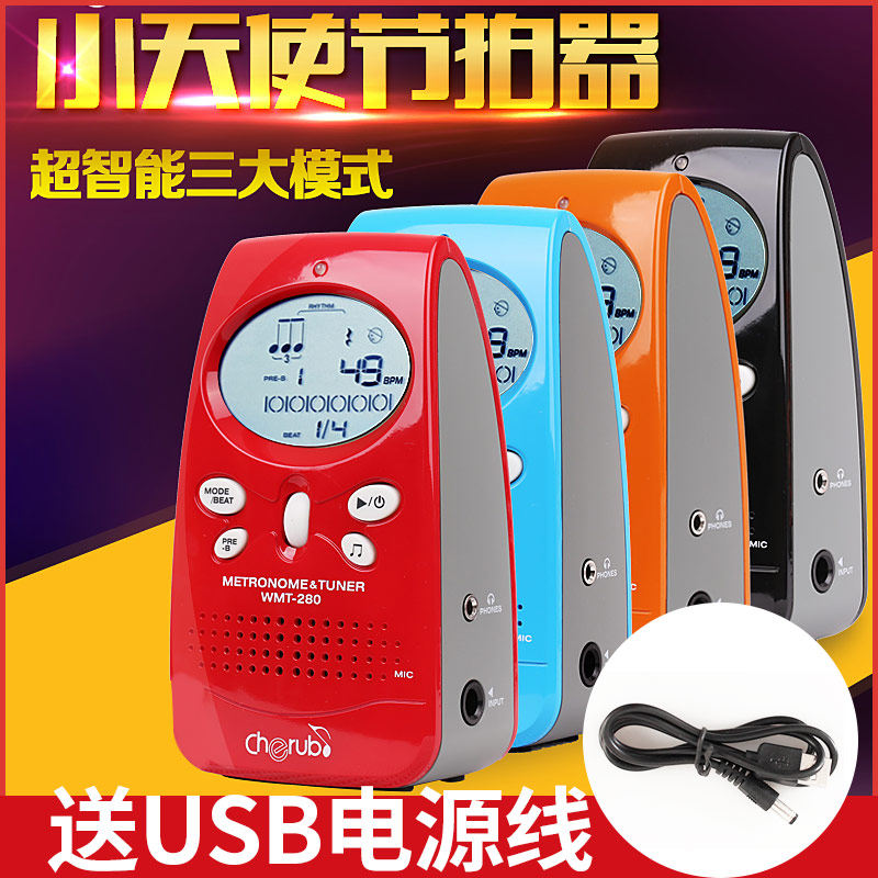 Small Angel Electronic Arthrozer WMT-280 WMT-288 Piano Guitar Violin Guzheng Universal