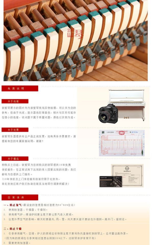 American Storyampciark Đàn piano retro châu Âu Khắc tay Người mới bắt đầu đàn piano cơ giá rẻ