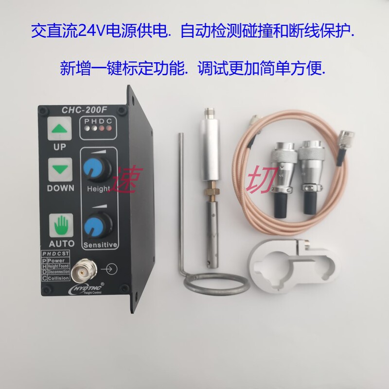 Cnc Flame Cutting Machine Height Adjuster, Hongyuda Capacitor Height Adjuster Chc-200F/E/D Height Adjuster