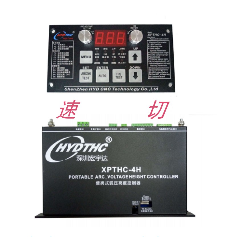 XPTHC-4H arc pressure height-controller plasma height-ator portable desktop cutting machine arc pressure height-adjusting machine