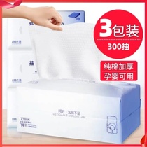 Wipe face towels disposable male face towels aperitif Sterile Grown-up Hand Towels Wash face New tours Tasteless