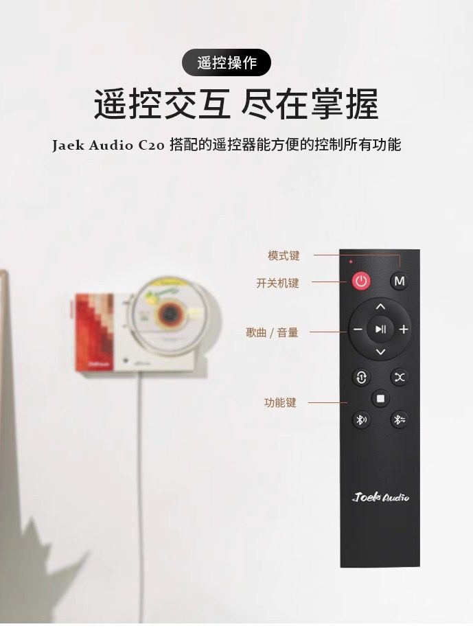 German Berlin Sound Retro Cd Player Wall-Mountable Album Player Bluetooth Speaker Audio Disc Player