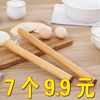 7 светло -желтых 7 установленных прокатных штифтов