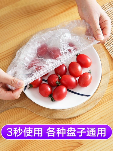 Одноразовый пакет для хранения свежих продуктов, пленочный чехол для кухни, холодильника, остатки эластичной горловины, герметичная бытовая миска для еды, специальная страховка