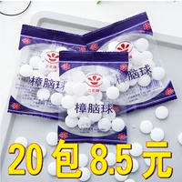 Млечный белый 20 упаковочный камфора таблетки