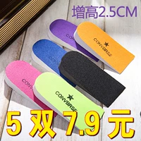 Синие стельки для увеличения роста