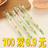 Emerald Green 100 двойных одноразовых палочки для еды