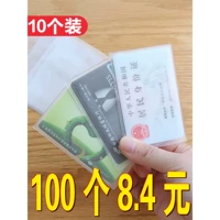 100 наборов установленных карт Lake Blue