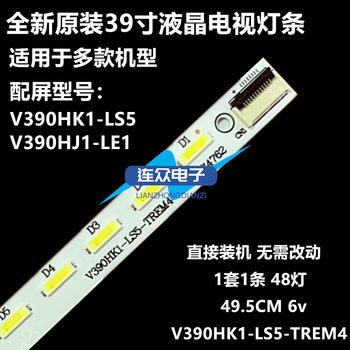 Hisense led39k320dx3d 39k100n 39-inch lcd tv light bar lamp tube led backlight