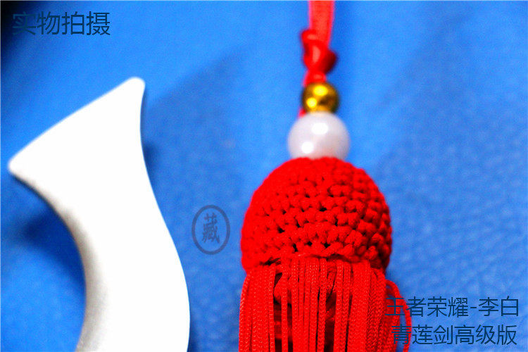 李白刀_周边cosplay太刀道具 李白青莲剑歌 未