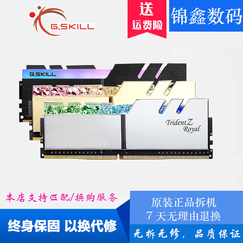 Панель памяти для настольных компьютеров Chiqi Royal Halberd Phantom Halberd DDR4 2666 3000 3200 8G16G32GB RGB Изображение 1