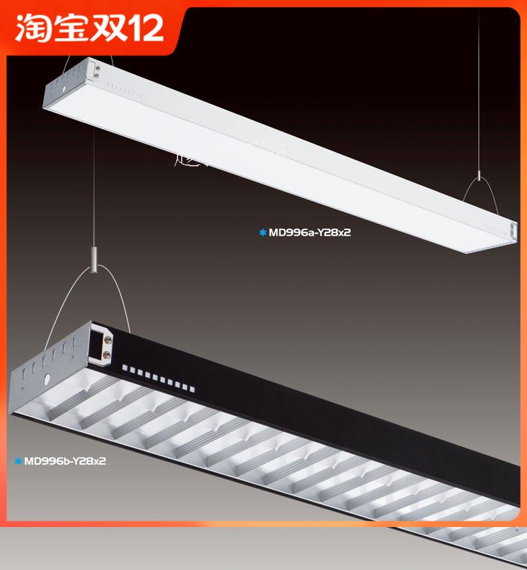 T5 fluorescent light rack led suspension wire light disc double pipe Gesam lamp Ming-mounted ceiling lamp fluorescent lamp with germicidal lamp promotion 