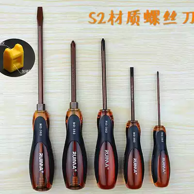 S2 head wind 3-8 inch screwdriver batch head double head one piercing heart strong magnetic plum blossom household screwdriver