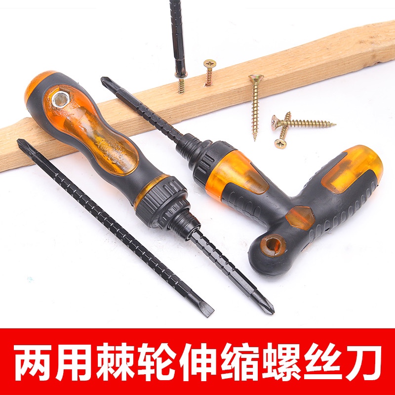 Multiple screwknife with changeable head T - type screwdriver can stretch - band strong magnetic change tapered