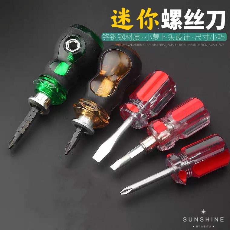 Short two inch with magnetic screwdriver cross I SCREW DRIVER MINI 6 38 WU LARGE GROOM DRIVER HOME FIVE GOLD TOOLS
