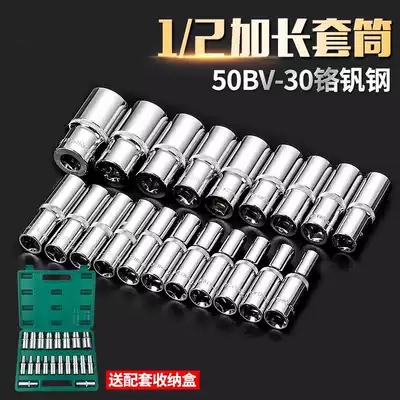 12 5 Dafei 1 2 Chrome vanadium steel mirror outer hexagon 6-angle extended auto repair sleeve head quick ratchet lever 8-32MM