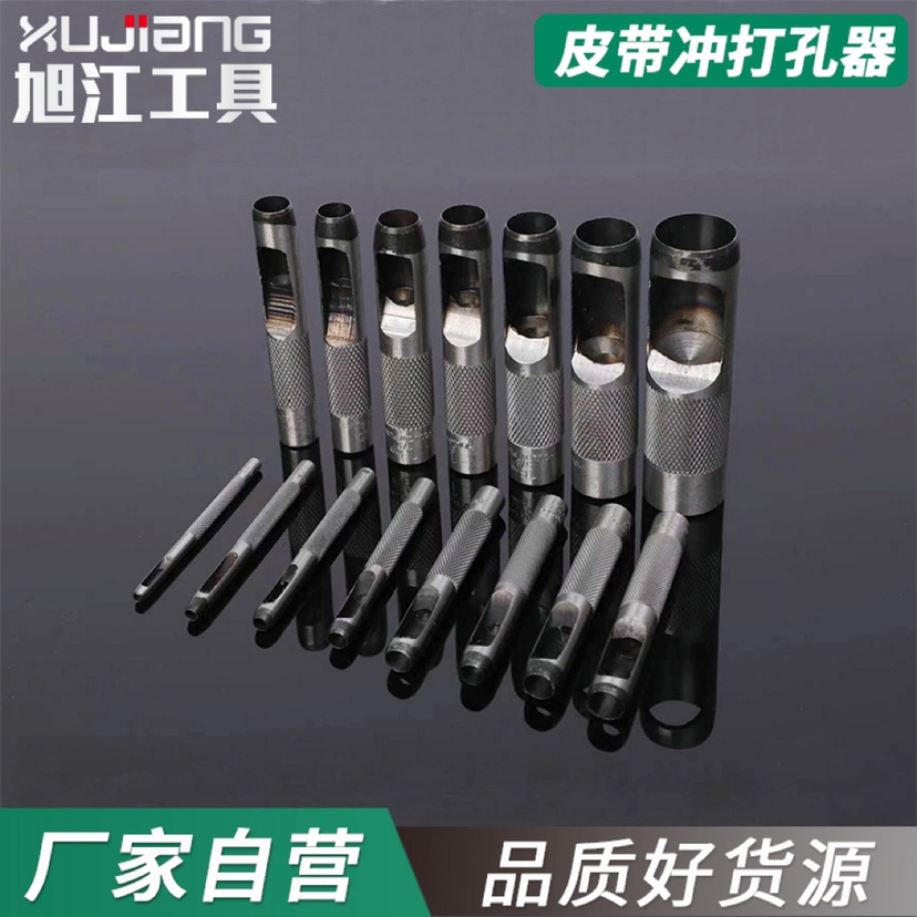 Belt rings package cylindrical punch puncher belt leather special hollow blade singles 5 16-18-32mm