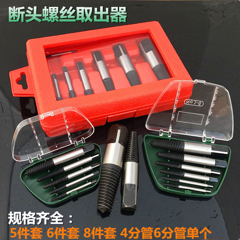 Professional triangular valve Four 60% water pipe tap broken pipe breaking head screw bolt out tool extractor