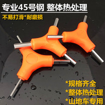 Three-pronged hexagon bar top wire internal hex wrench standard flat head metric 2 5-3-5-6mm mountain bike repair