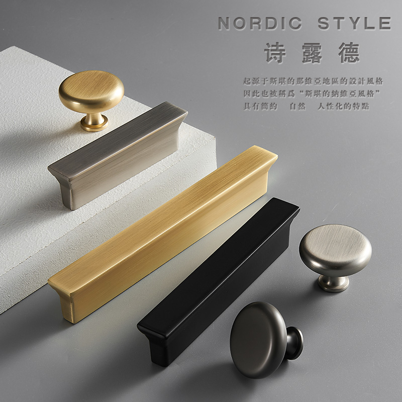 Modern wardrobe doorknob overall cupboard door pull handle minimalist single-hole light lavish gold drawer Home innate cupboard handle Nordic