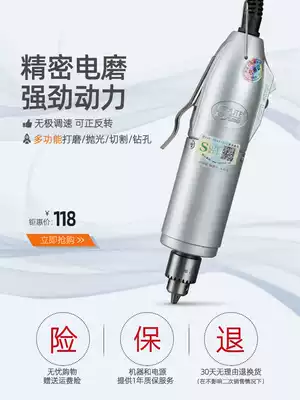 Schlitt Electric Mill Jade Engraving Machine Wood Carving Tools Full Set of Grinding Machine Electric Small Polishing Handheld Electric Drill