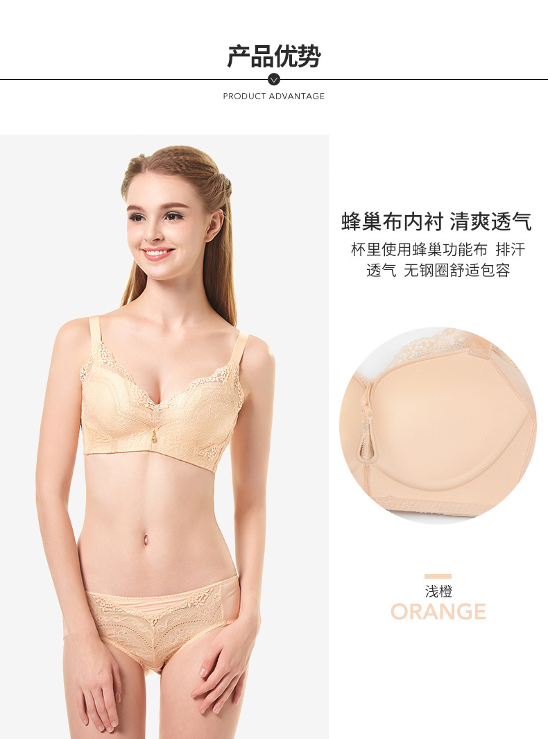 Cổ xưa và hiện đại thoải mái và thoáng khí không có vòng ngực thép gợi cảm tụ tập áo ngực ren thời trang nữ 0H8119 quần lót bầu