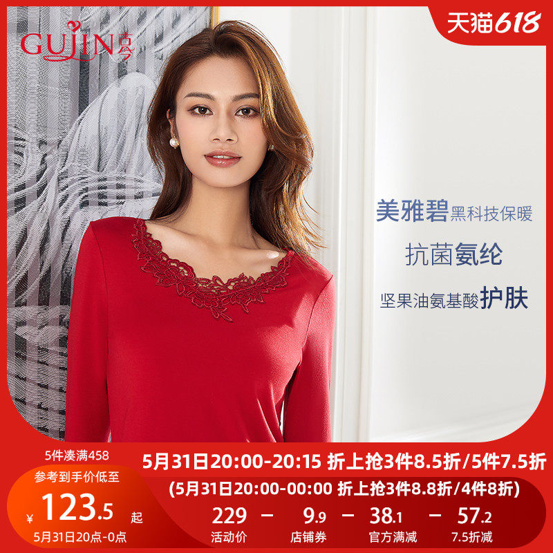 Ancient and present red This year the beauty Yabby antibacterial thin section soft pure color floral side autumn clothes warm blouses women 3L197