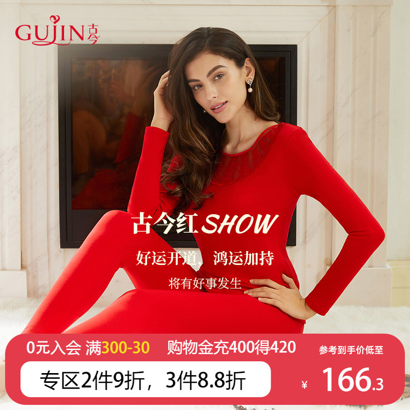 Ancient and present red This life Lace Silk Round Collar Autumn Winter Warm Beat-shirt Comfortable Autumn Clothes 3K198