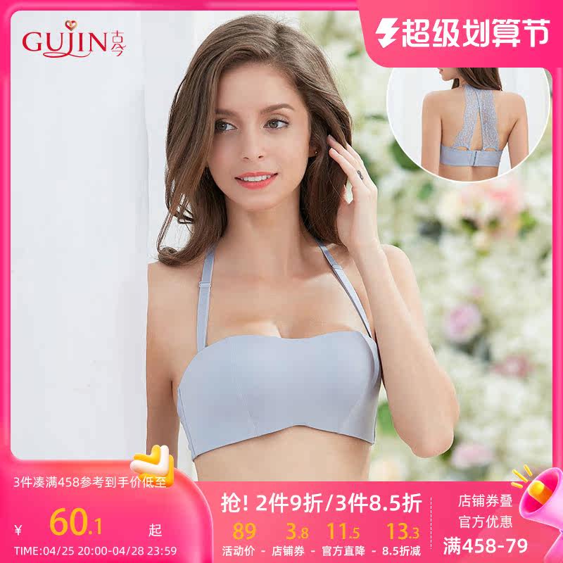 Ancient and present underwear 1 2 cup gathering soft steel ring bra bra bra - style beauty back 0I 9170
