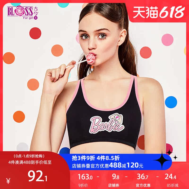 (12-18 years old)Ancient and modern flower Barbie co-branded comfortable sports bra Cute girl student underwear women 0LS11