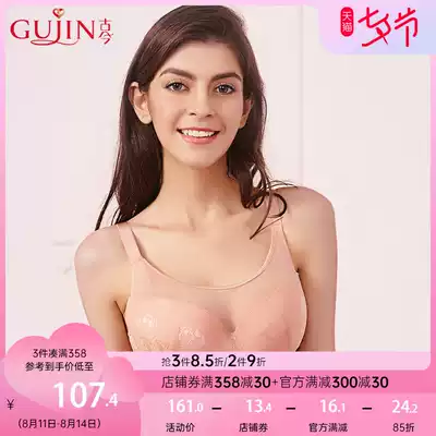 Ancient and modern sexy bandeau underwear gathered comfortable bra large cup bra soft steel ring 0I7106