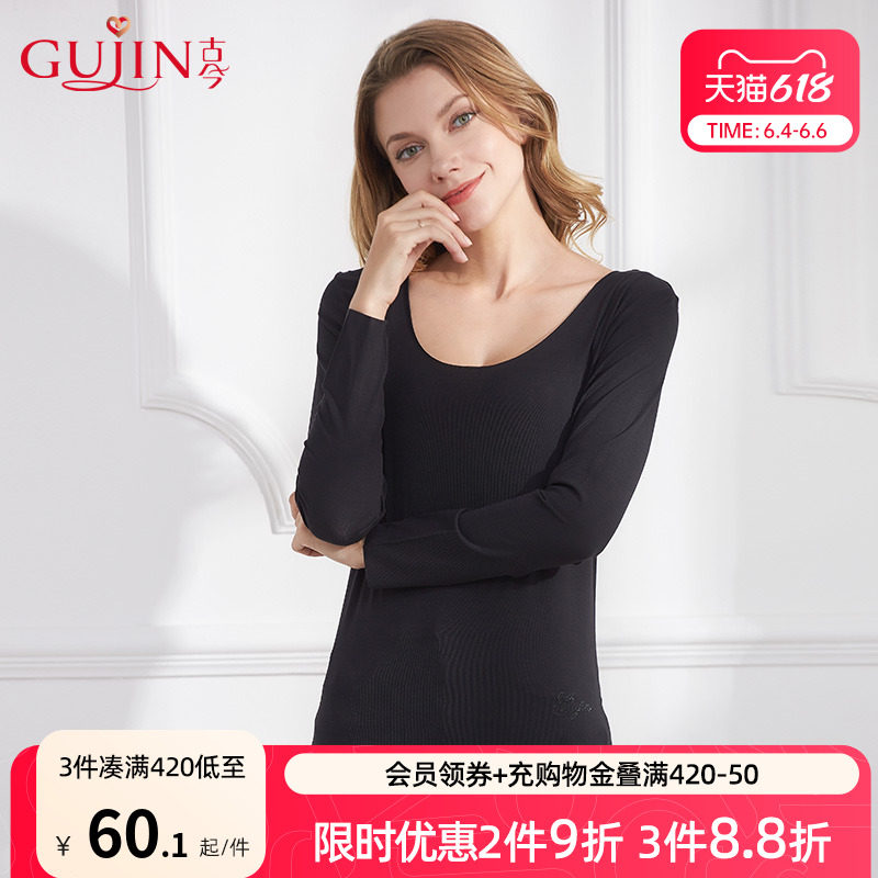 Ancient and modern new refined soft comfort and thin to warm long sleeve collar tops women underwear 3H 197