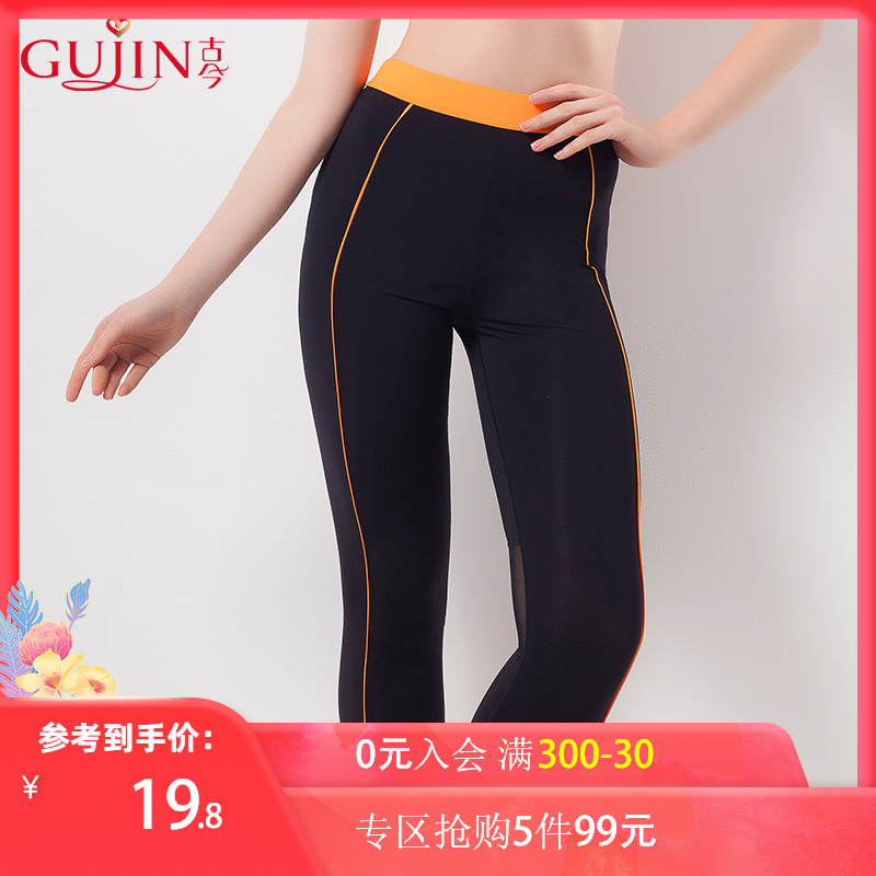 Ancient and modern sports women's nine-point pants sports comfortable stretch black pants 1GE05