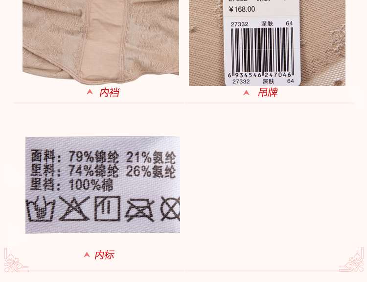 Body en nylon - Ref 651366 Image 27