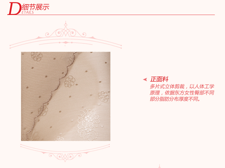 Body en nylon - Ref 651366 Image 23