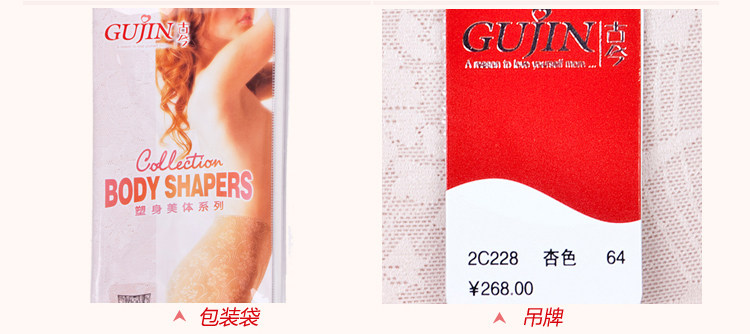 Corset 2C228 en nylon - Ref 681729 Image 19