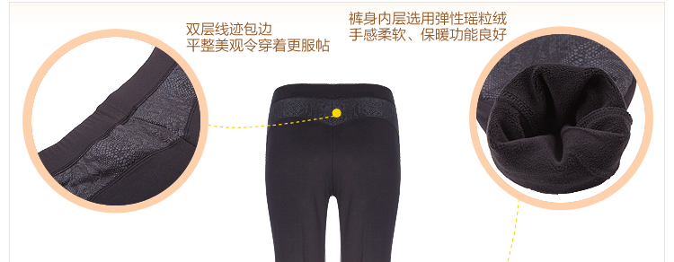 Pantalon collant jeunesse 3C936 - Ref 748936 Image 17