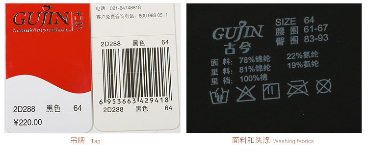 Body 2D288 en nylon - Ref 648244 Image 25