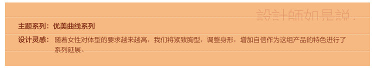 Body 2D288 en nylon - Ref 648244 Image 9