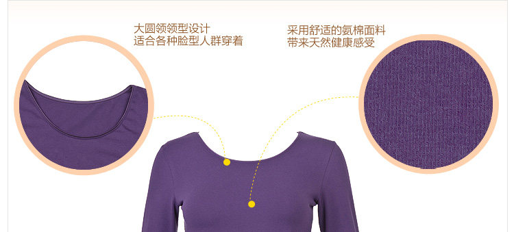 Sous-vêtement chaud jeunesse 3C138 en coton - Ref 743894 Image 20