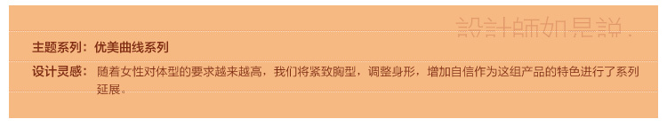 body amincissant 2D187 en nylon - Ref 670065 Image 9