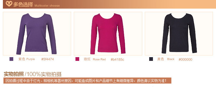 Sous-vêtement chaud jeunesse 3C138 en coton - Ref 743894 Image 19