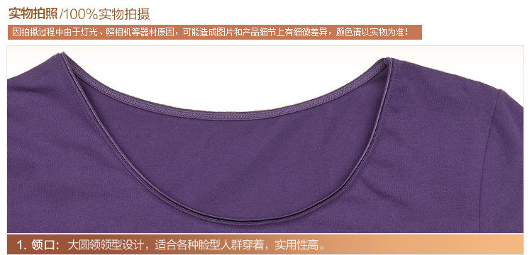 Sous-vêtement chaud jeunesse 3C138 en coton - Ref 743894 Image 24