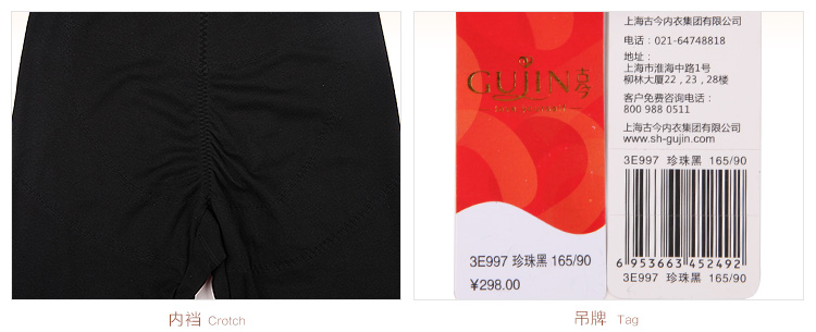 Pantalon collant jeunesse en acrylique - Ref 754721 Image 20