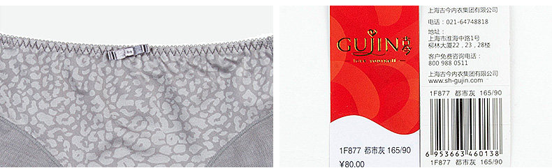 Slip 1F877 en nylon - Ref 645390 Image 30