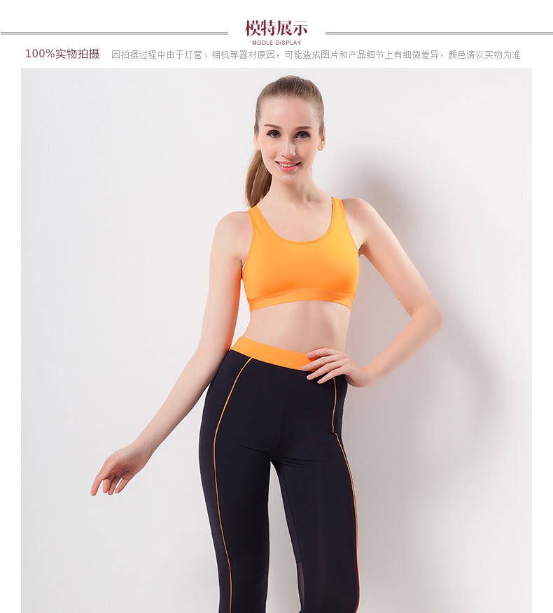 body amincissant mouvement en spandex - Ref 684444 Image 10